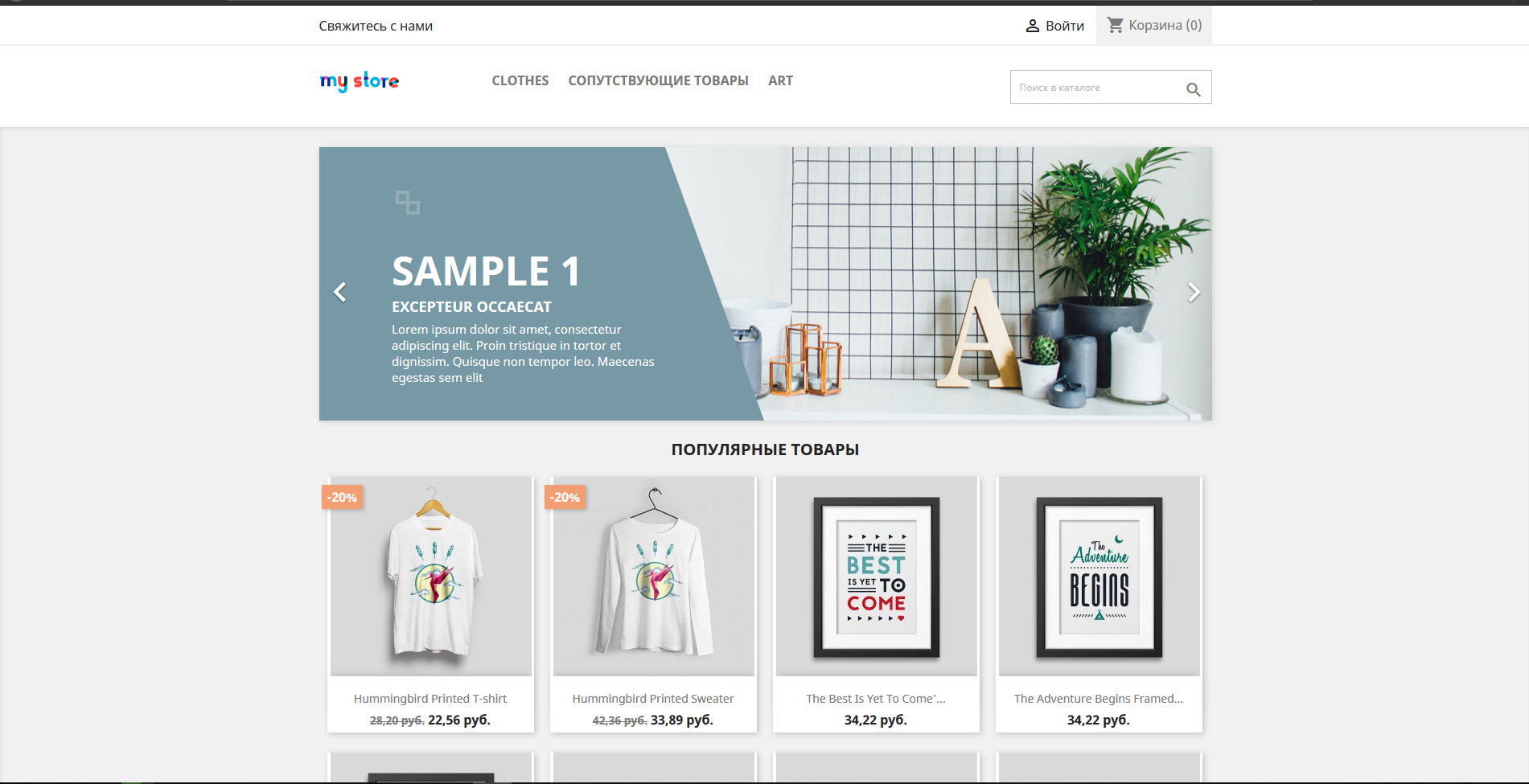 Go to PrestaShop 1.7 Front Demo